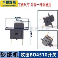 ราคา อุปกรณ์เสริมเครื่องขัดกระดาษทรายใช้สำหรับ Makita bo4510เครื่องขัด4510เครื่องขัดกระดาษทรายสำหรับงานไม้แผ่นรองฟองน้ำโรเตอร์ (8007077623)
