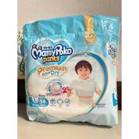 ราคา MamyPoko Pants Premium Extra Dry มามี่โพโคเพ้นพรีเมี่ยมเอ้กซ์ตร้า ชาย Size L แพ็ค 14 ชิ้น (21445713732)