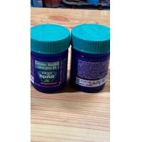ราคา VICKS VapoRub 25g ยาหอมระเหย (21193066820)