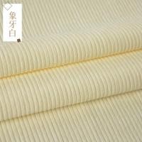 ราคา ผ้าลูกฟูกเสื้อโค้ทผ้าลูกฟูกชุดเสื้อเบลาส์ผ้าคลุมโซฟาผ้าลูกฟูกผ้าสีล้วนลดล้างสต๊อก (8353400053)