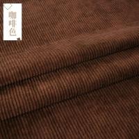 ราคา ผ้าลูกฟูกเสื้อโค้ทผ้าลูกฟูกชุดเสื้อเบลาส์ผ้าคลุมโซฟาผ้าลูกฟูกผ้าสีล้วนลดล้างสต๊อก (17620156945)