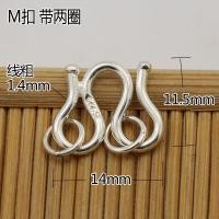 ราคา ตะขอเงิน s925อุปกรณ์เสริม DIY ตะขอเกี่ยวสร้อยคอตะขอเกี่ยว S ตะขอเกี่ยวแบบมีห่วงเกี่ยวตะขอเกี่ยวตัว M แบบหนาตะขอเกี่ยวสร้อยข้อมือ4ห่วง (11997598952)