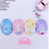 ราคา ขายส่งยกโหล ชุดกระจกพับ หวี (17457052741)