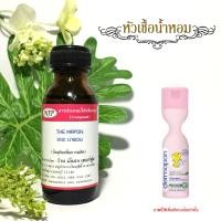 ราคา หัวเชื้อน้ำหอมแทัเทียบกลิ่น เดอร์มาพอนด์ ขนาด 30 มล (15770991284)