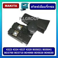ราคา 31 สวิตช์เครื่องจิ๊กซอ Makita รุ่น BO3700 BO3710 4323 4324 4327 4329 BO4900V BO5020 BO5021 BO5041 BO6030 (18132569259)