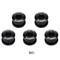 ราคา น๊อตใบจานจักรยาน TOOPRE วัสดุอลูมิเนียม สำหรับใบจานชั้นเดียวและสองชั้่น บรรจุชุดละ 5 ตัว (15004670933)