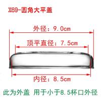 ราคา ฝาปิดแบบแบนฝาปิดกาน้ำเย็นฝาแก้วบอโรซิลิเกตทนความร้อนสูงอุปกรณ์เสริมสำหรับถ้วยชาฝาปิดกาน้ำชาฝาปิดแบบแบนพร้อมฝาปิดสำหรับพิธีชงชา (11546612543)