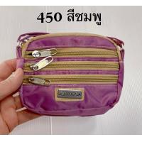 ราคา Grazy cat 5นิ้ว 450 กระเป๋าสะพาย กระเป๋าผู้หญิง กว้าง2 ยาว5 สูง4นิ้ว มี5ช่องซิป (17445530960)