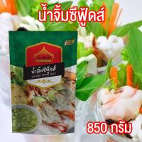 ราคา น้ำจิ้มซีฟู้ดส์ ขนาด 850 กรัม Pure foods ตราเพียวฟู้ดส์ PURESQUARE SHOP (2973072878)