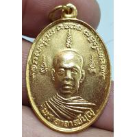 ราคา เหรียญพระอาจารย์บุญ วัดพระนอนจังหวัดสุพรรณบุรีรุ่นสร้างพระอุโบสถกะไหล่ทองสวยงาม (15739147408)