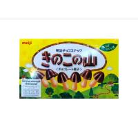 ราคา Meiji kinoko chocolate 75 g เมจิ คิโนโคะ ขนมปังกรอบรูปเห็ดเคลือบช็อคโกแลต ขนมปังอบกรอบ รูปเห็ดเคลือบช็อกโกแลต (21311583762)