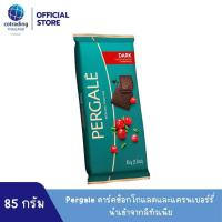 ราคา สินค้าใหม่ PERGALE MILK DARK CHOCOLATE เพอกาเล่ ช็อคโกแลตบาร์ แครนเบอร์รี่ เฮเซลนัท ช็อคโกแลตนม ดาร์กช็อคโกแลต 72 ขนาด 85 กรัม (21399498803)