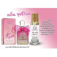 ราคา น้ำหอมมายเลิฟ 35 ml น้ำหอมติดทนนาน 12 ชั่วโมง กลิ่นหอมสดชื่น น้ำหอมติดทนนาน หัวเชื้อน้ำหอมนำเข้าจากฟรั่งเศส (18260290205)