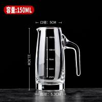 ราคา อุปกรณ์แบ่งเหล้าขาวอุปกรณ์ช่วยปลุกไวน์แดงแบบตะวันตกชุดแก้วไวน์วัดปริมาณสำหรับใช้ในบ้านเหยือกเหล้าอุปกรณ์ใส่เหล้าใช้ในเชิงพาณิชย์100ml (10539457995)