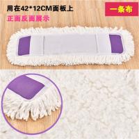 ราคา ผ้าถูพื้นแบบแบนไซส์ใหญ่สำหรับเปลี่ยนผ้าถูพื้นหัวผ้าถูพื้นหัวผ้าถูพื้นหัวผ้าถูพื้นหัวผ้าถูพื้น (19917118884)