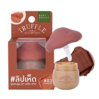 ราคา เบบี้ไบร์ท ลิปเห็ดทรัฟเฟิล 3in1 ลิปทา แก้ม ตา ปาก เนื้อแมท 6g Baby Bright Truffle Ultra Soft Color (20660487124)