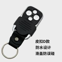 ราคา รีโมทคอนโทรลประตูโรงรถกุญแจประตูพับเก็บได้ประตูม้วนประตูม้วนไฟฟ้าสำเนาใช้ได้ทั่วไป433 315 (17589014234)