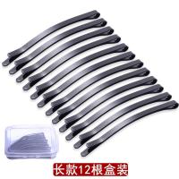 ราคา กิ๊บหนีบผมสีดำกิ๊บหนีบผมรูปโค้งกิ๊บหนีบผมหน้าม้าเพิ่มความหนาเพิ่มความหนากิ๊บหนีบผมสีดำกิ๊บหนีบผมไซส์ใหญ่ (12006792985)