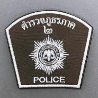 ราคา อาร์มแขน บช น บช ภ 1 9 สนว ปักขาว สำหรับชุดตำรวจจราจร อาร์มติดตีนตุ๊กแก อาร์มติดเสื้อตำรวจ อาร์มตำรวจนครบาล ตำรวจภูธร (20473007741)