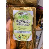 ราคา ตะลิงปริง แช่อิ่มอบแห้ง 250กรัม (21393043668)