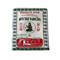 ราคา ผงวุ้น agar powder 琼脂粉 ตรา นางกวัก น้ำหนักสุทธิ 25 กรัม A 1 ซอง บรรจุ 25 กรัมg ราคาพิเศษ สินค้าพร้อมส่ง (16604389748)