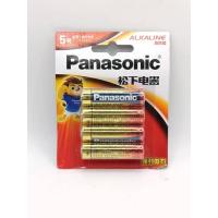 ราคา คุ้มมาก Panasonic แบตเตอรี่อัลคาไลน์ AA5 AAA7 LR03 LR6BCH 4S6P สี่ก้อน (21272070221)