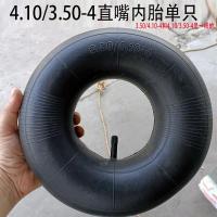 ราคา 4 10 3 50 4ยางในล้อ350 4ยางในล้อนอกรถเข็นสล็อตรถเข็นขนาดเล็กยางนอกแบบเติมลม (21339826988)