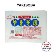 ราคา MARUKA PEYONG SAUCE YAKISOBA 106G 17783 บะหมี่กึ่งสำเร็จรูปญี่ปุ่น รสยากิโซบะ JAPANESE INSTANT RAMEN (7826909115)