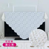 ราคา ผ้าคลุมทีวีลูกไม้ผ้ากันฝุ่นติดผนัง LCD TV ผ้าปูโต๊ะผ้าคลุมตู้เย็น32นิ้ว52นิ้ว55นิ้ว75 (20061798885)