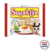 ราคา SUGAKIYA RAMEN 111G 18273 ราเมงกึ่งสำเร็จรูปรสซุปกระดูกหมู JAPANESE INSTANT RAMEN (12370914740)