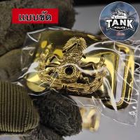 ราคา หัวเข็มขัดทหารหัวเข็มขัด ทบ แบบเกี่ยว (19565907035)