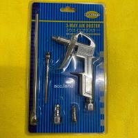 ราคา ปืนเป่าลม ปืนฉีดลม รุ่น DG 10 2ชิ้น และ 5ชิ้น Air Blow Gun Kit (7976213169)