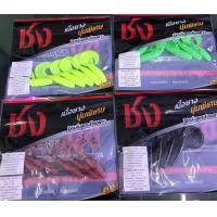 ราคา เหยื่อยางชง รุ่น หนอนยางหางเดี่ยว (18984417921)