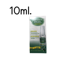 ราคา Dentiste Mouth Spray Zinc Pyridinium เดนทิสเต้ เมาท์ สเปรย์ ซิงค์ 3ml 10ml 20ml (14022293216)