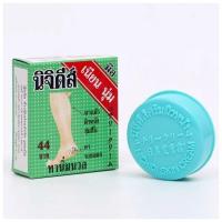 ราคา Nichidi Skin Cream นิจิดีส์ ครีมทาผิวหนัง (20840953194)