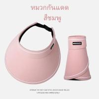 ราคา หมวกครึ่งหัว สไตล์เกาหลี หมวกกันแดด รุ่นใหม่ ป้องกันรังสีอัลตราไวโอเลต หมวกสานครึ่งหัวกันUV หมวกสาน ไปทะเล หมวกบัคเก็ต (17927009467)