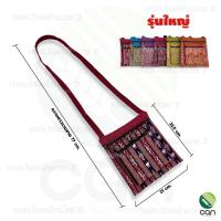 ราคา กระเป๋าย่าม ลายไทย 2 ซิป ย่าม ย่ามลายไทย กระเป๋าผ้าลายไทย ย่ามชาวดอย กระเป๋าผ้า (16220415595)