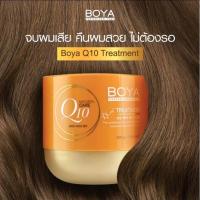 ราคา Karmart Boya Q10 Treatment 500 g โบย่า ครีมหมักผม (21409305793)