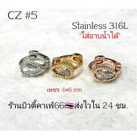 ราคา CZ ห่วงเพชร 6 mm Helix Lope Tragus 1 ข้าง ต่างหูห่วง ฝังเพชรละเอียด จิวห่วงล็อค สแตนเลส Stainless 316L ต่างหูเพชร (17627207027)