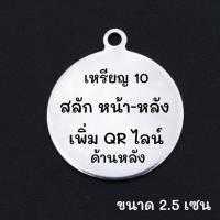 ราคา ป้ายชื่อแมว ปลอกคอแมว ป้ายชื่อสัตว์เลี้ยง รับประกันไม่หลุดลอก (19399932140)