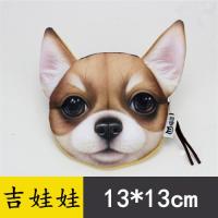 ราคา กระเป๋าใส่เหรียญสไตล์ฮาราจูกุสำหรับน้องหมาแมวกระเป๋าใส่เหรียญกระเป๋าใส่บัตรกระเป๋าคลัทช์กระเป๋าสตางค์ใบเล็กหัวสุนัขหัวแมวกระเป๋าสัตว์น่ารัก (20449171990)
