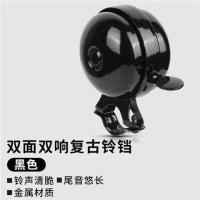 ราคา กระดิ่งจักรยานแบบเก่าดังสุดๆแตรจักรยานย้อนยุคเสียงดังมากสำหรับจักรยานบนถนนจักรยานเสือภูเขาใช้ได้ทั่วไป (21048786648)