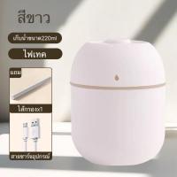 ราคา เครื่องเพิ่มความชื้น เครื่องพ่นอโรม่า เครื่องทำความชื้น เครื่องพ่นไอน้ำ เครื่องพ่นไอน้ำอโรม่าขนาดพกพา USB humidifier (21298465508)