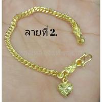 ราคา ข้อมือ ขนาด 2 สลึง งานทองเหลืองแท้ ผสมเนื้อสตางค์แท้ 100 (21197295186)
