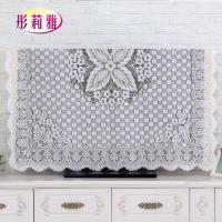 ราคา ผ้าคลุมทีวีลูกไม้ผ้ากันฝุ่นติดผนัง LCD TV ผ้าปูโต๊ะผ้าคลุมตู้เย็น32นิ้ว52นิ้ว55นิ้ว75 (20061798896)