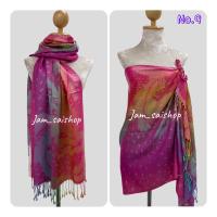 ราคา ผ้าพันคอ สีรุ้ง ขนาด 70x180ซม ผ้าพันคอ ผ้าคลุมไหล่ ลายสีรุ้ง (16324387459)
