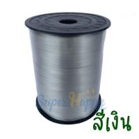 ราคา ริบบิ้นผูกลูกโป่ง 500หลา หน้ากว้าง 5 มิล ม้วนใหญ่ ริบบิ้นเนื้อมัน สีสันสดใส balloon ribbon (19899427909)