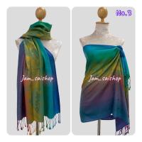 ราคา ผ้าพันคอ สีรุ้ง ขนาด 70x180ซม ผ้าพันคอ ผ้าคลุมไหล่ ลายสีรุ้ง (16324387453)