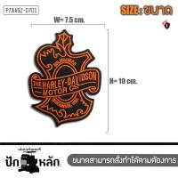 ราคา ตัวรีดติดเสื้อ แพทติดเสื้อกั๊ก โลโก้ Harley Davidson แนววินเทจ 6 แบบ ใหม่ๆ หายากสำหรับ มอเตอร์ไซค์ harley davidson (16650688473)