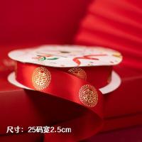 ราคา ริบบิ้นดิ้นทองสำหรับตกแต่งเค้กงานมงคลสีแดงปีใหม่ริบบิ้นของขวัญริบบิ้นสำหรับห่อของขวัญช่อดอกไม้ริบบิ้นริบบิ้นหลากสี (21013678441)